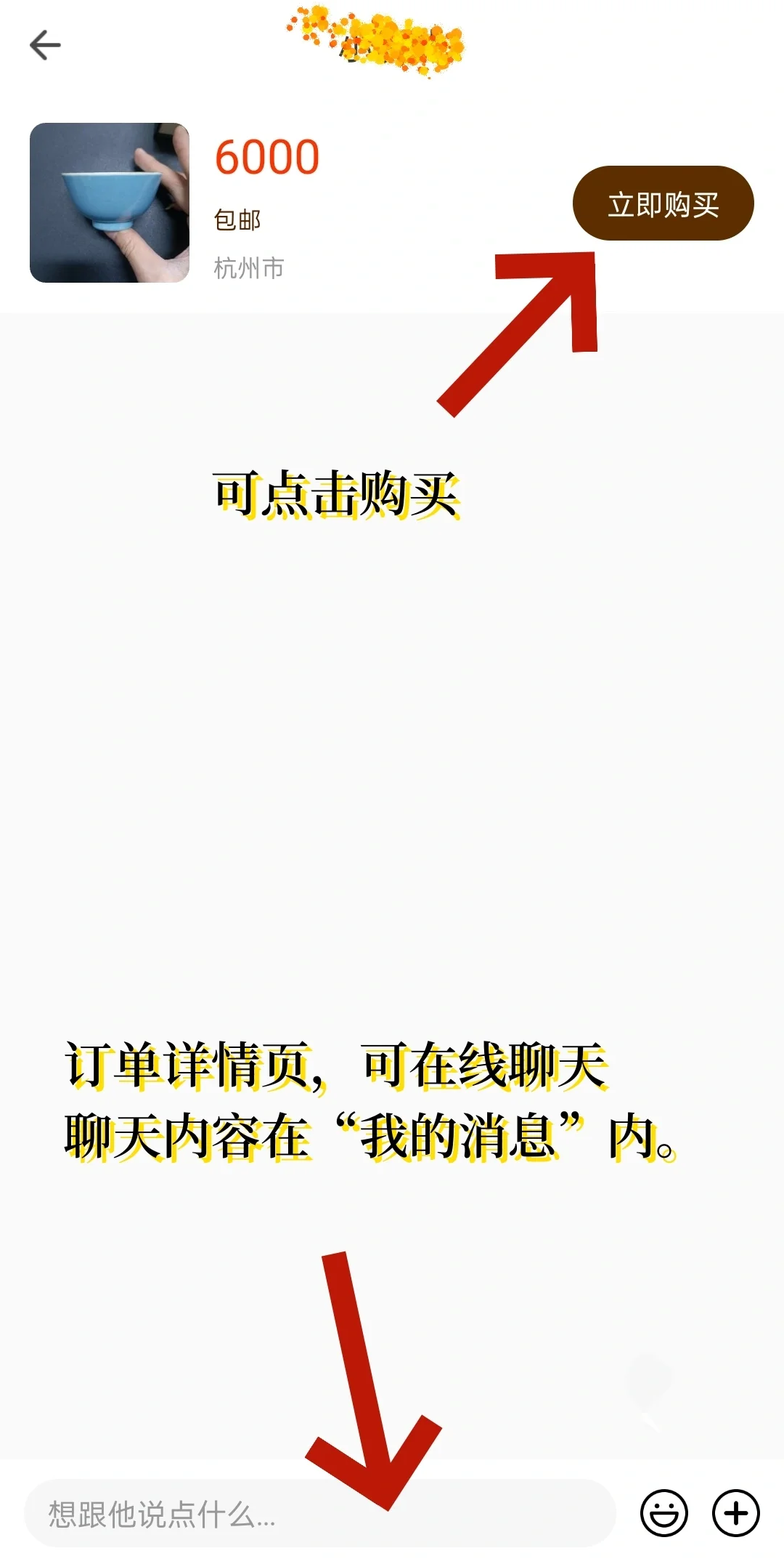 宝藏馆藏图库古玩图集app详细使用讲解