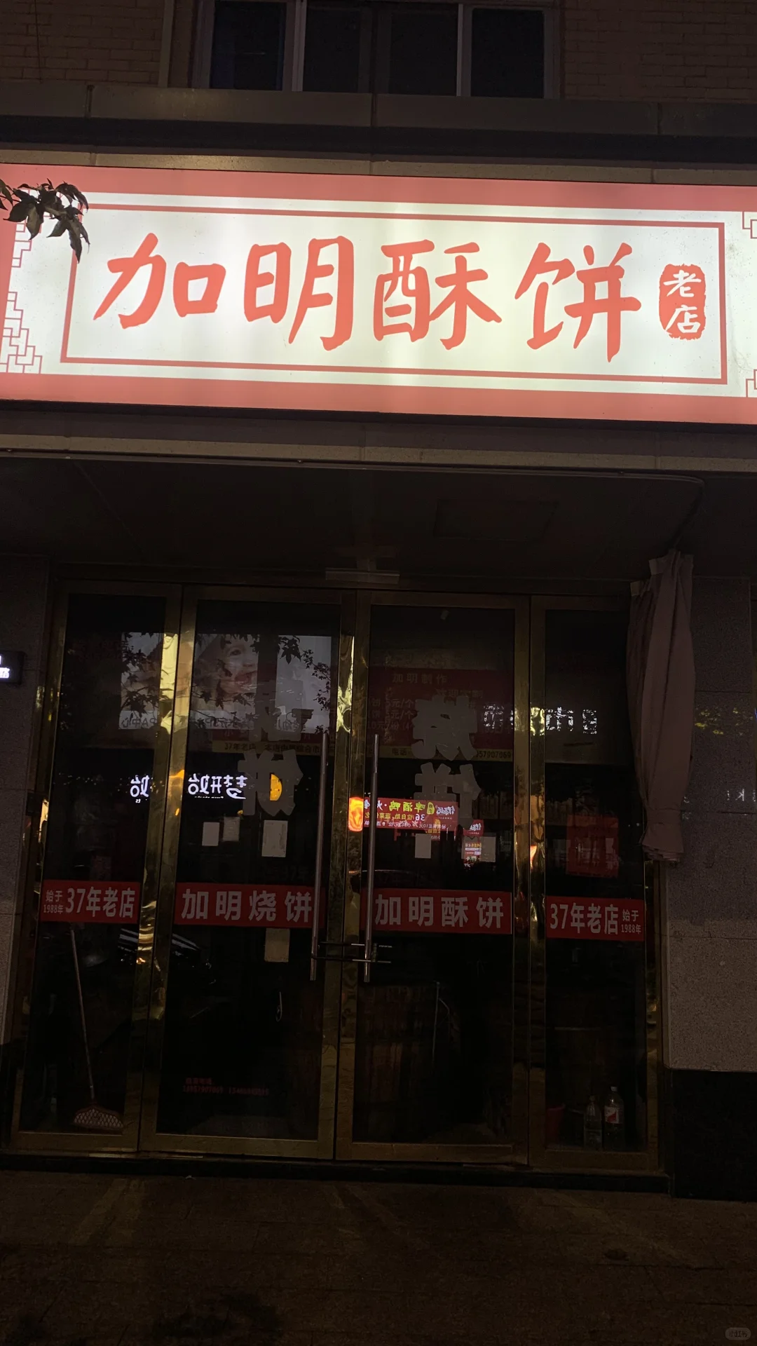 义乌土著～来义乌怎么玩？一篇搞定！NO1