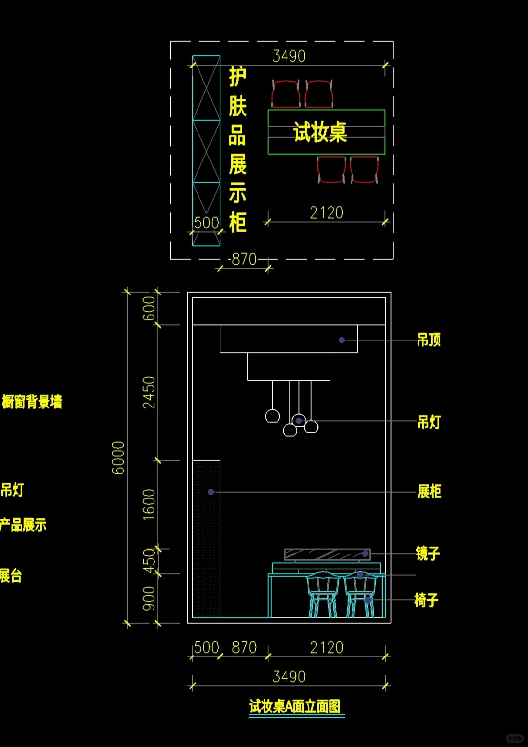 临时展位设计