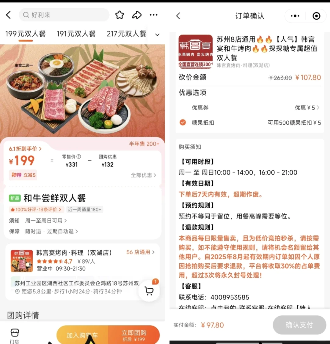 被闲鱼卖家当“源头”了!这才是真·省钱密