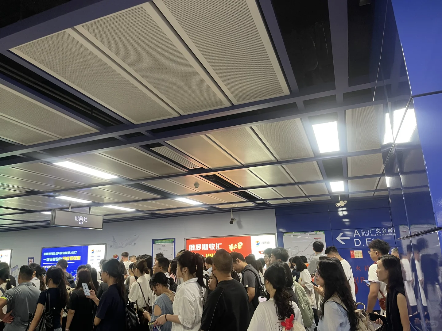 25.10.19结束了我的第三届广交会
