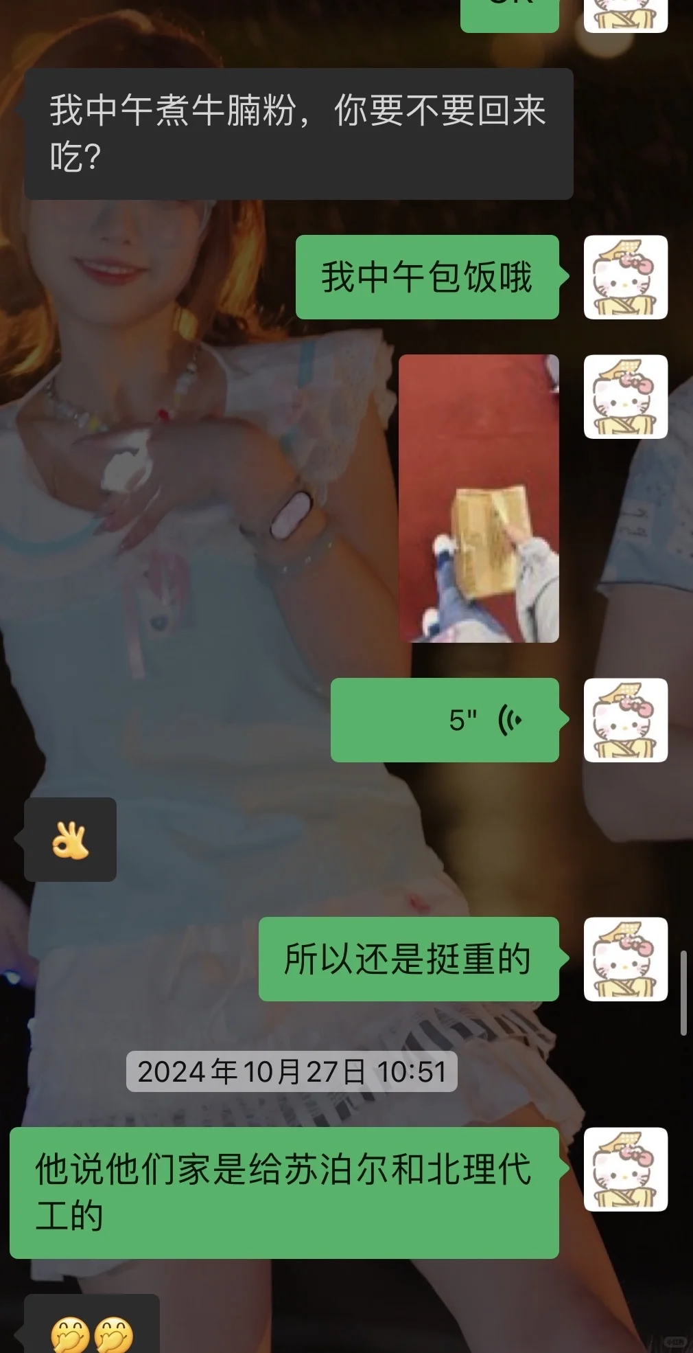 关于我在广交会实习买了口锅这件事情
