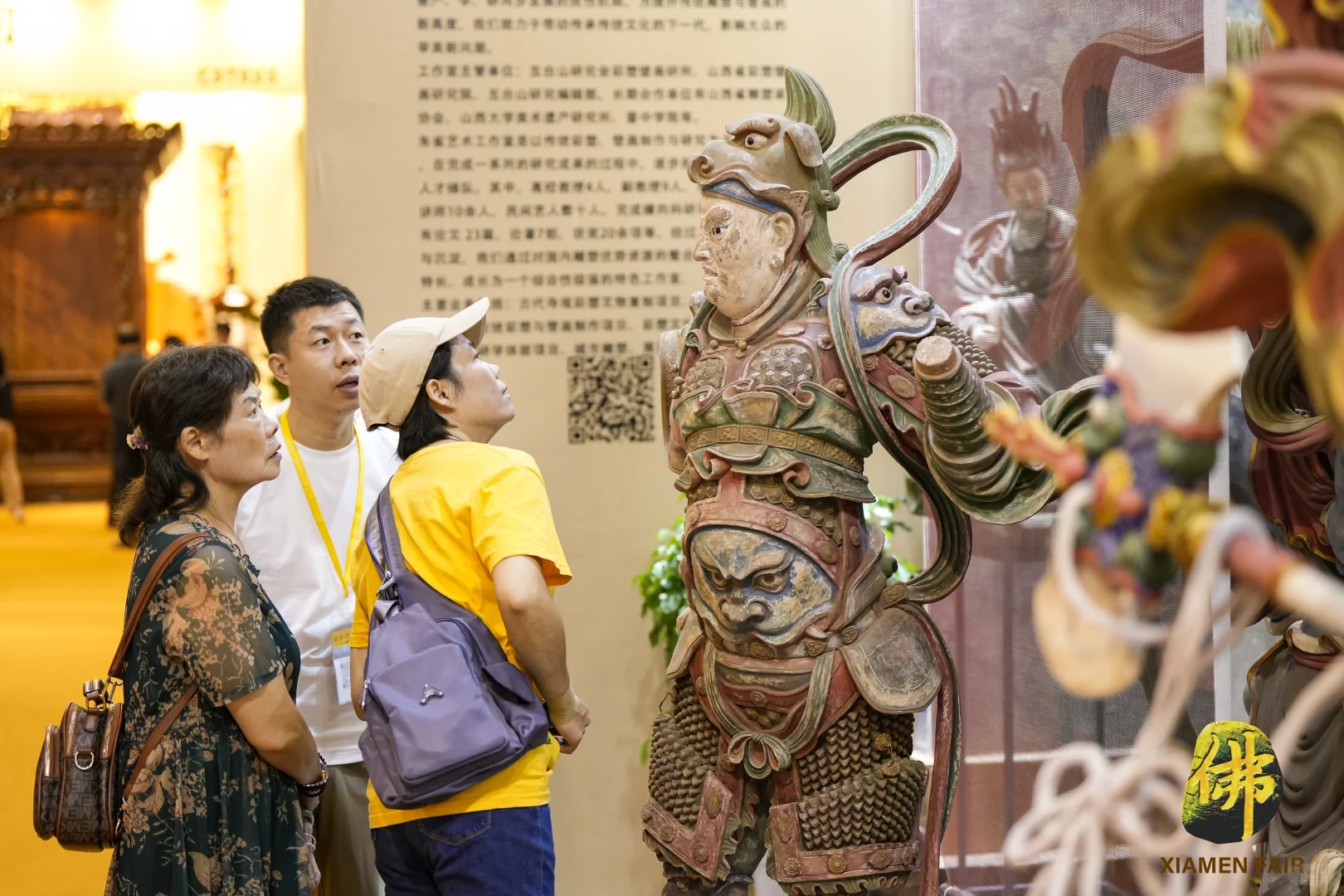 厦门fo事展 来看了吗