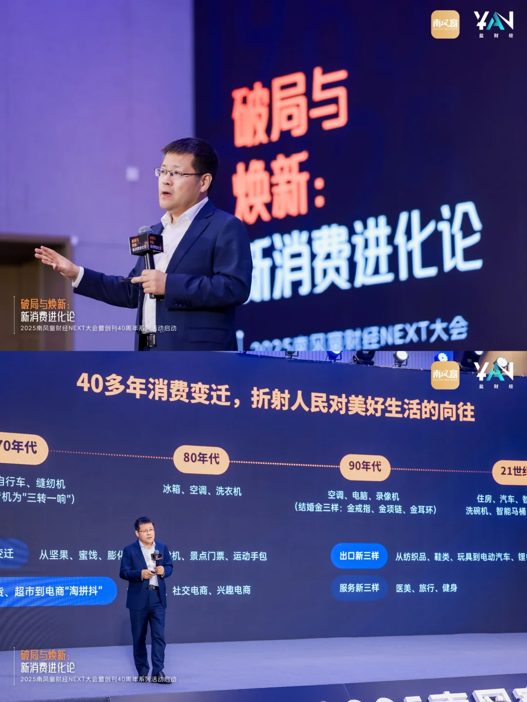 今天，一场财经盛会在此举办