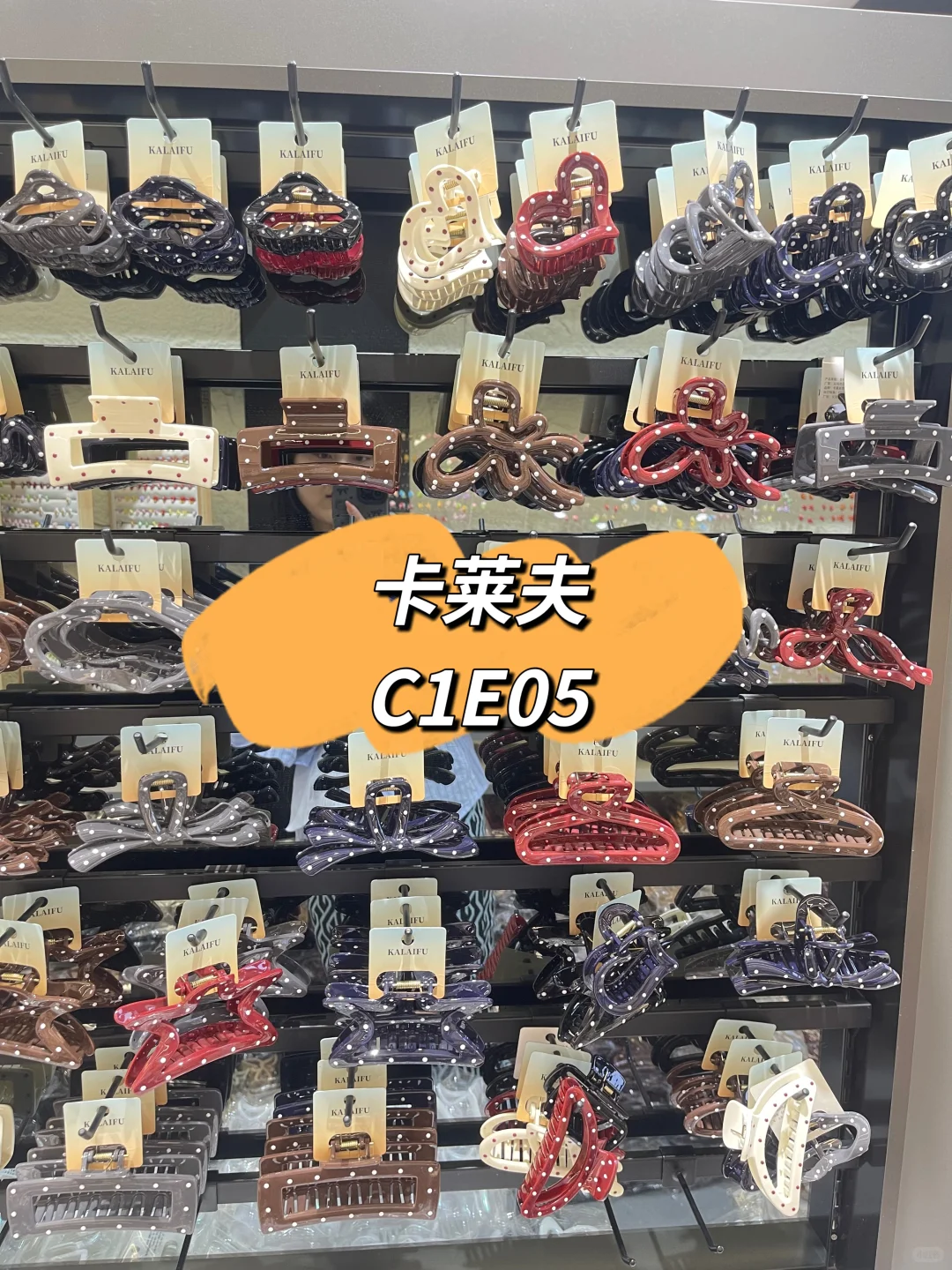 义乌饰品档口攻略之【发饰篇】?
