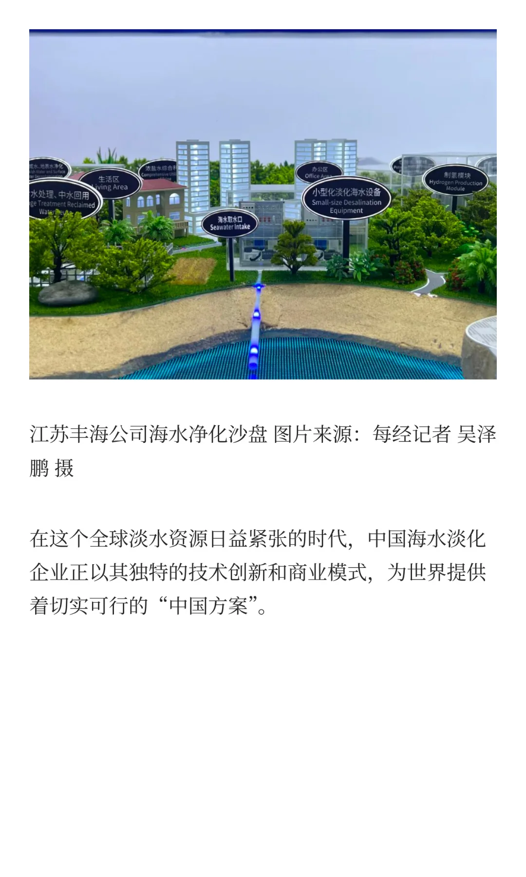 广交会“神器”遭疯抢：老外骑行李箱飞奔