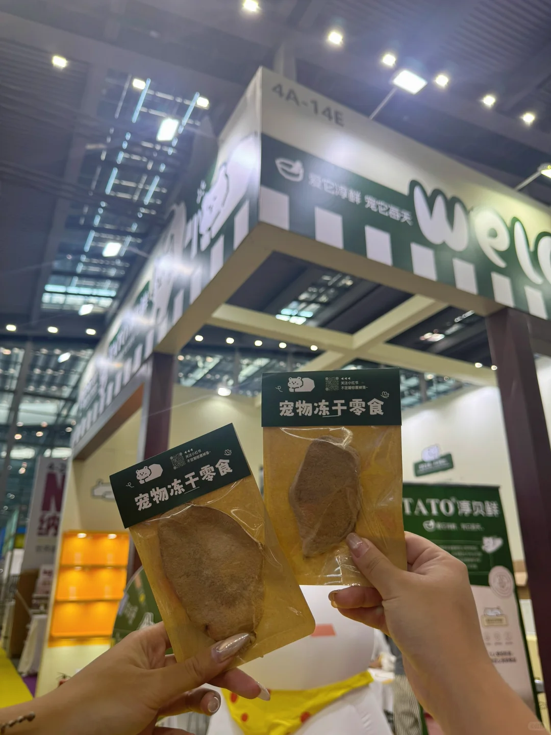 深宠展羊毛攻略｜不走冤枉路免费好物分享?