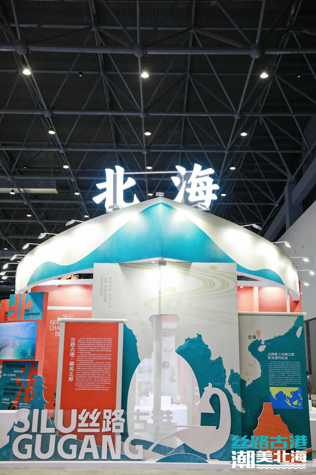 中国一东盟博览会旅游展‖贵州广告物料制作