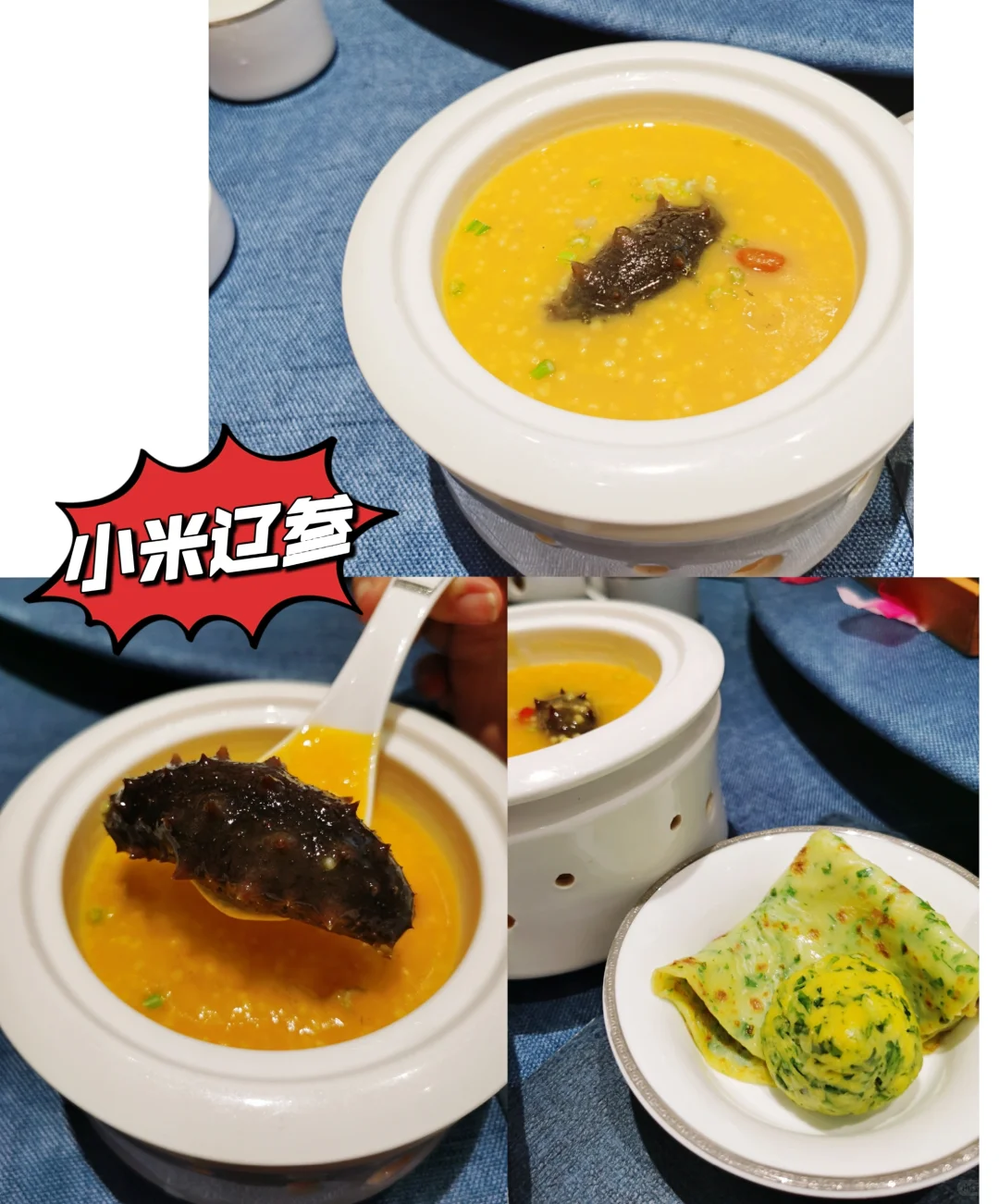 【邯郸】绝对超高体验感 狄家食铺