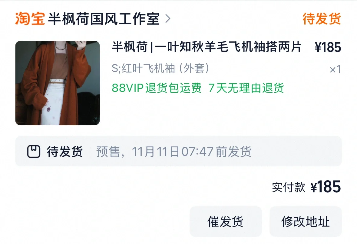 又被团购背刺，还不如直接买