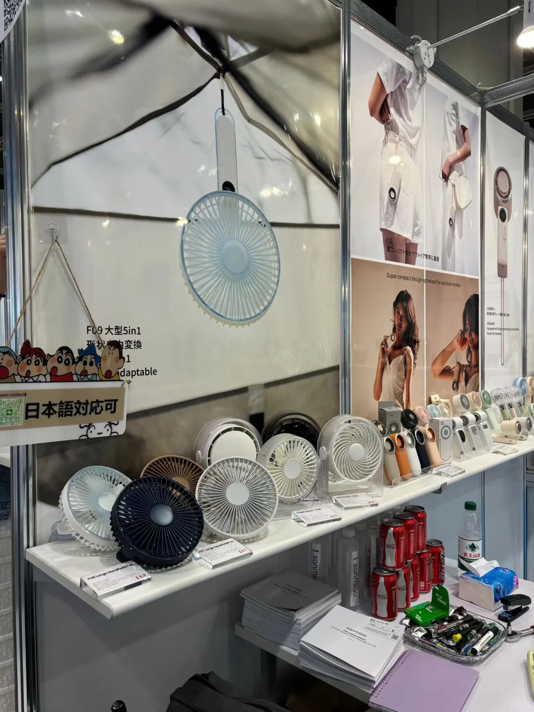 香港HKTDC展会秋季电子展，欢迎各位!