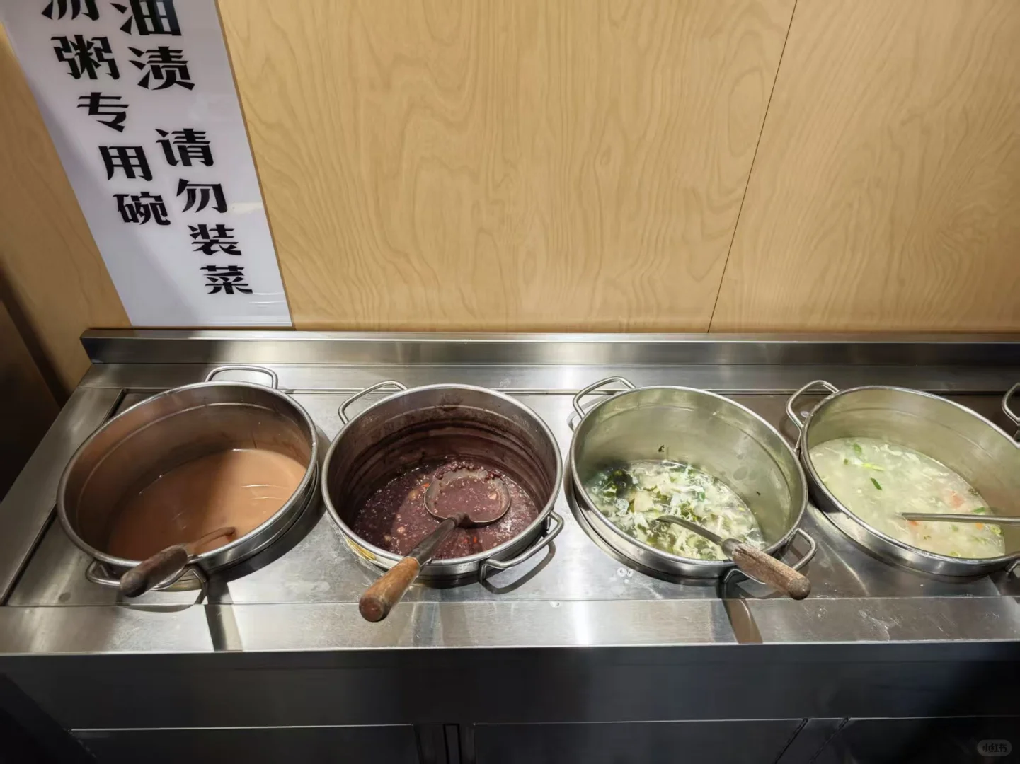 哈尔滨，遇见便当（会展店）