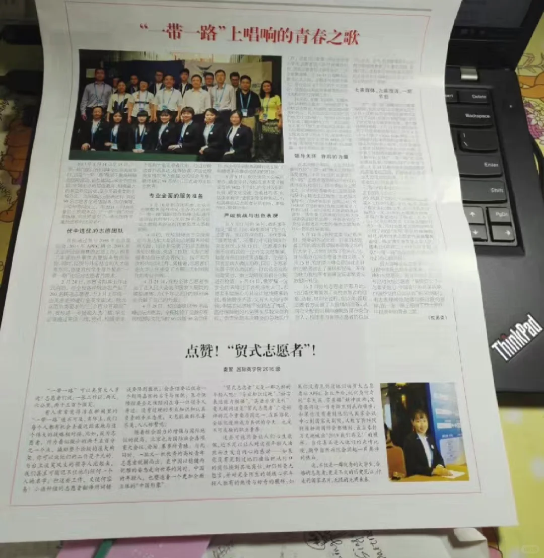 【求展会口译机会】一个口语很好的离职法务