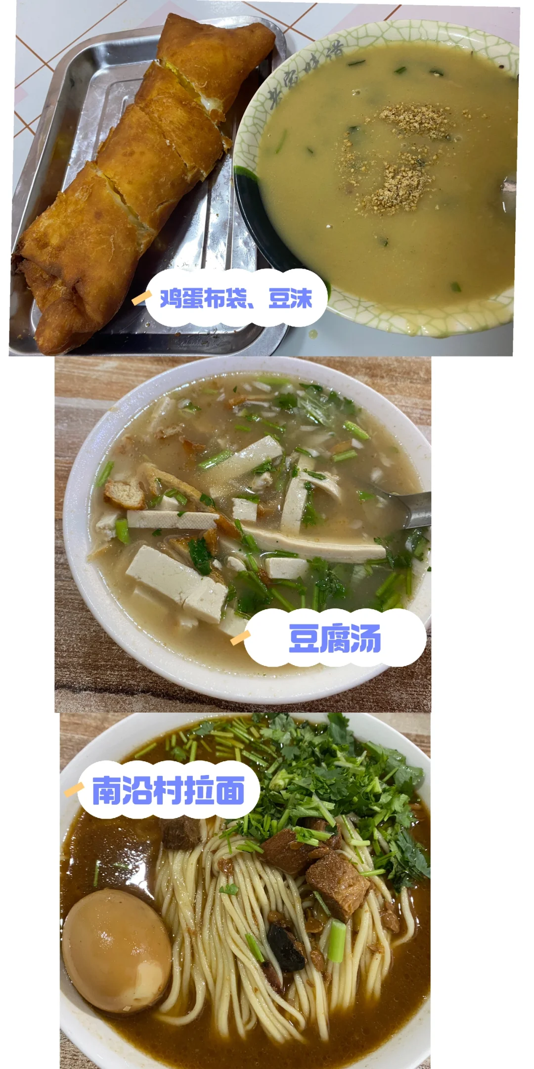 后悔来邯郸了??