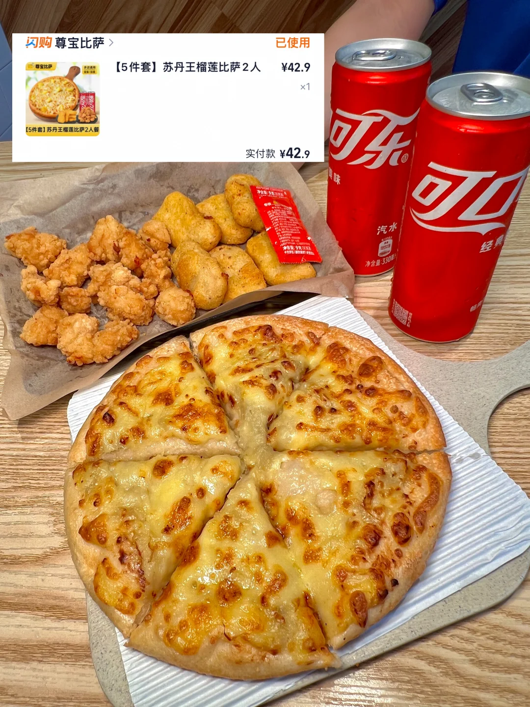 深圳淘宝闪购团购来啦！这波福利我吃定了！！