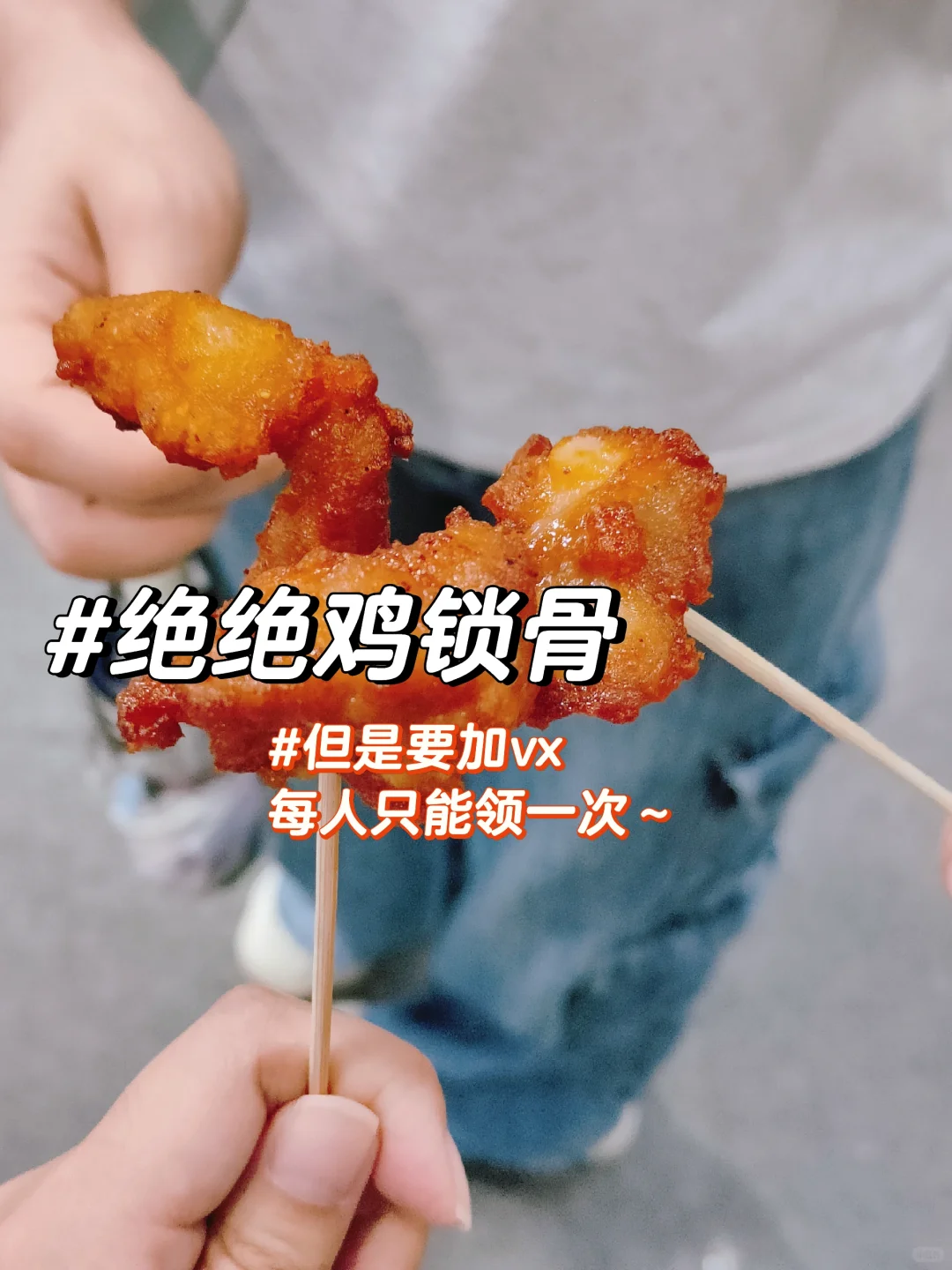 我在广州中食展都吃了什么