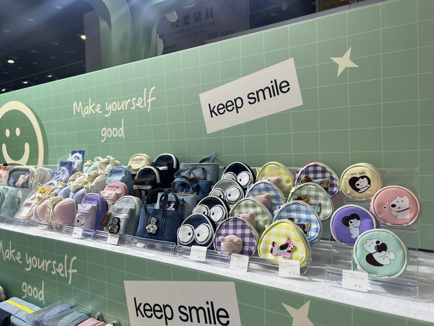 谁懂！这个文具展！！！真不白来…