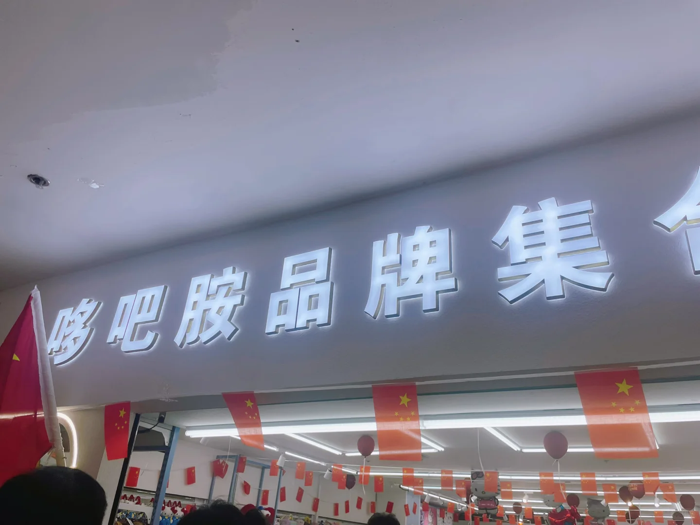 义乌散客怎么逛，看完这一篇就足够了！