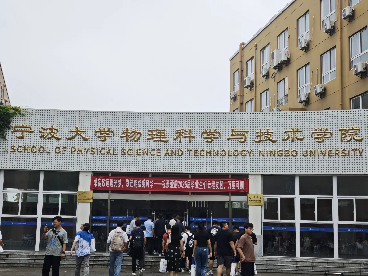 中国高压学术会议，超棒！