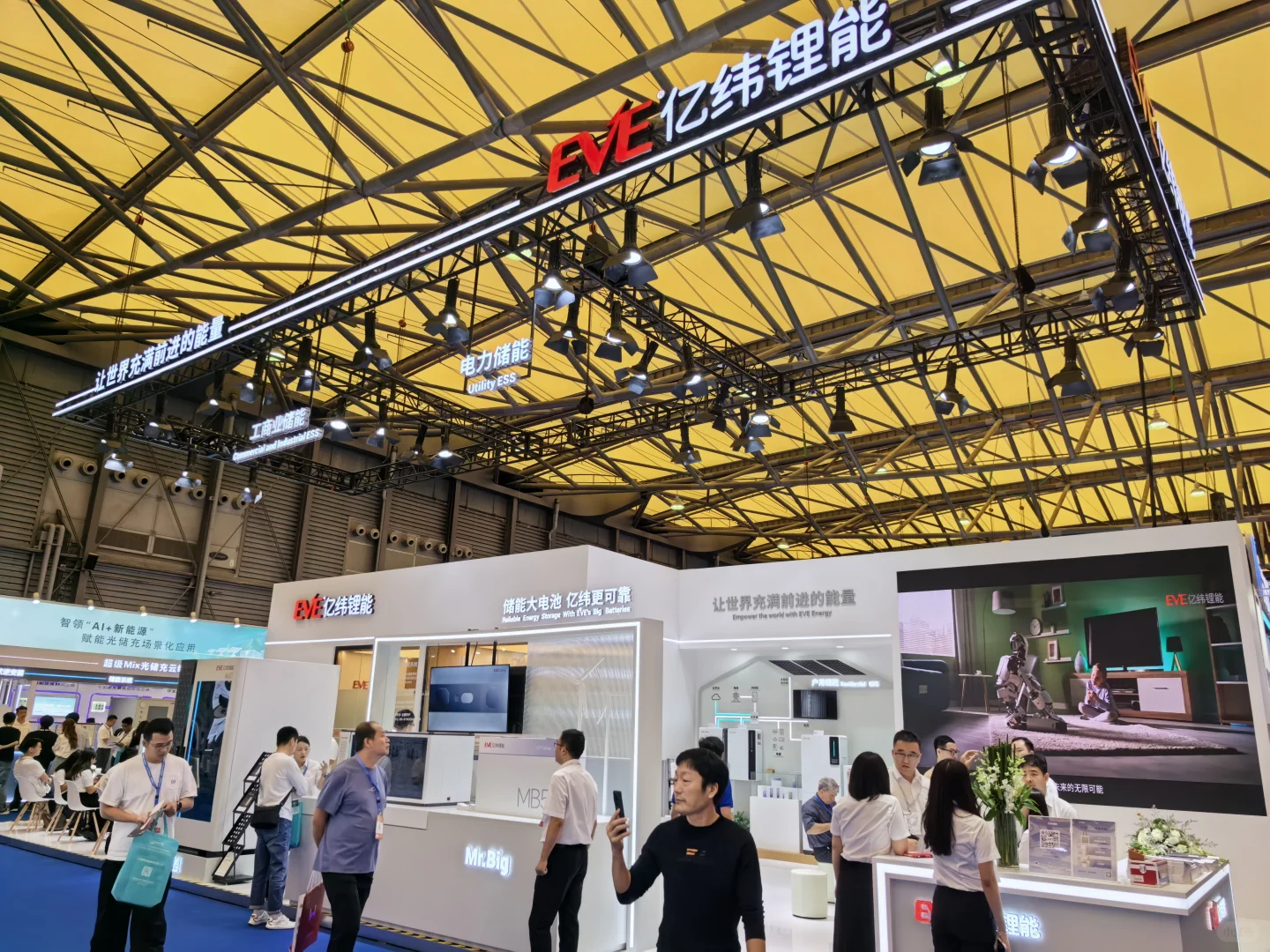 【日常】调休日不开盘，逛逛储能和氢能展