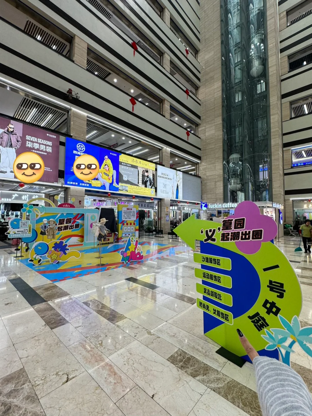 2025夏季服装展来了！！?喝咖啡☕️