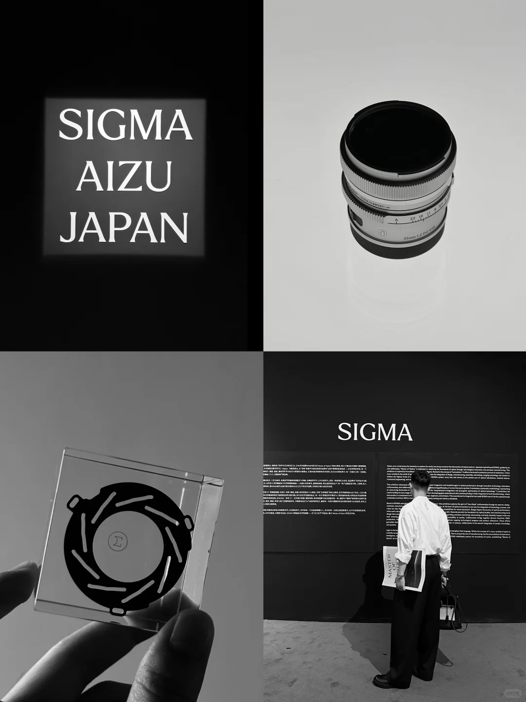 2025适马新品发布会|Master of Optics