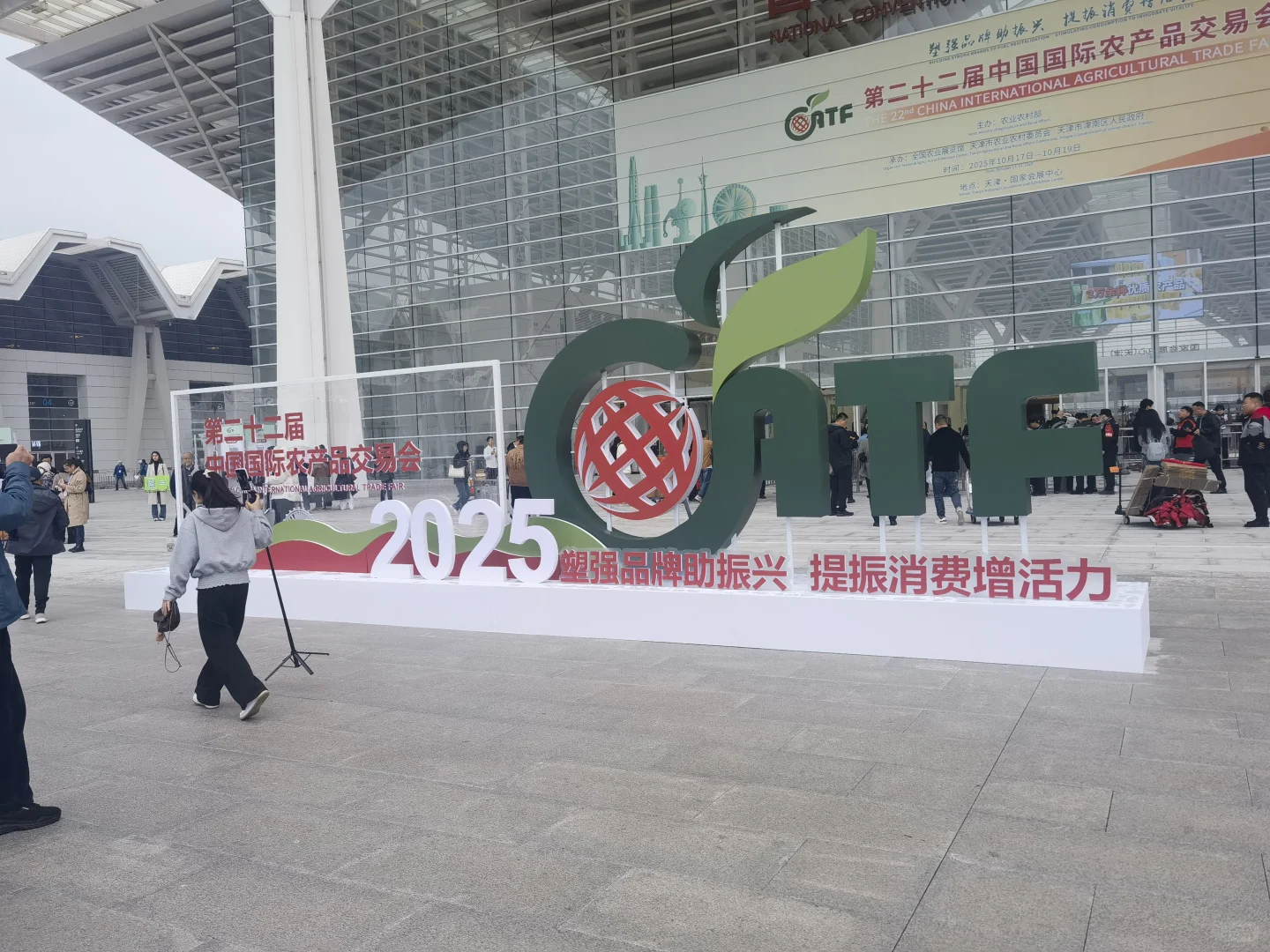 呼伦贝尔农垦受邀参加中国国际农产品交易会