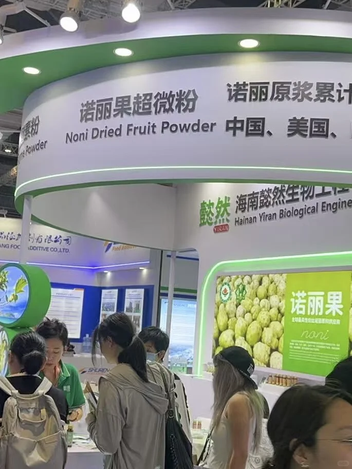 在HNC健康营养展逛了一圈,我沉默了... 孩子