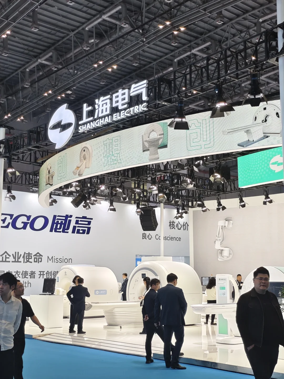 ?2025年上海医疗博览会，不容错过！?
