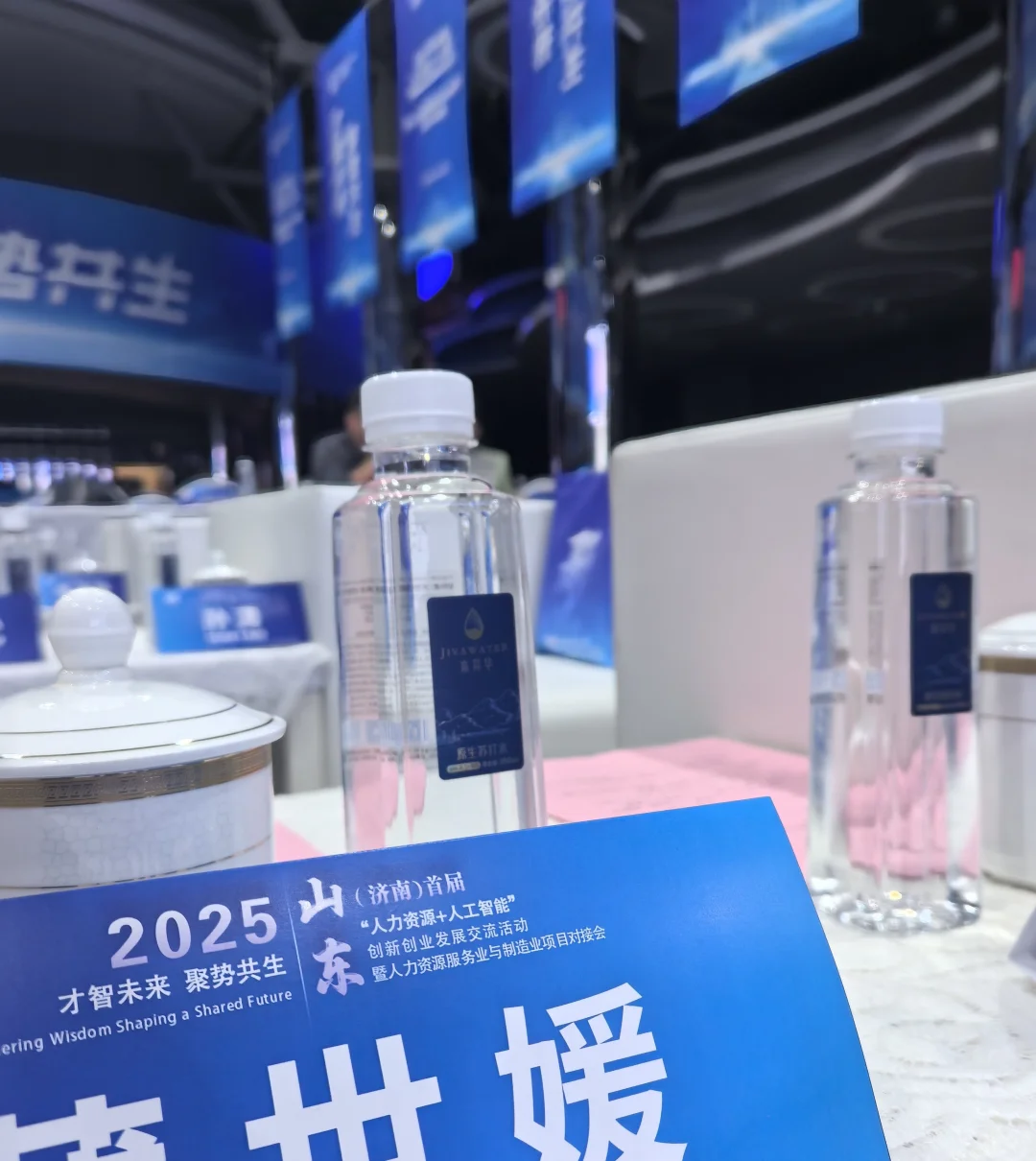 商务现场的蓝色应用美学