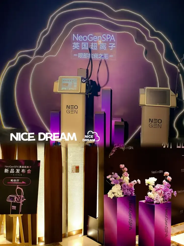 NeoGenSPA|会展布置这么玩✨