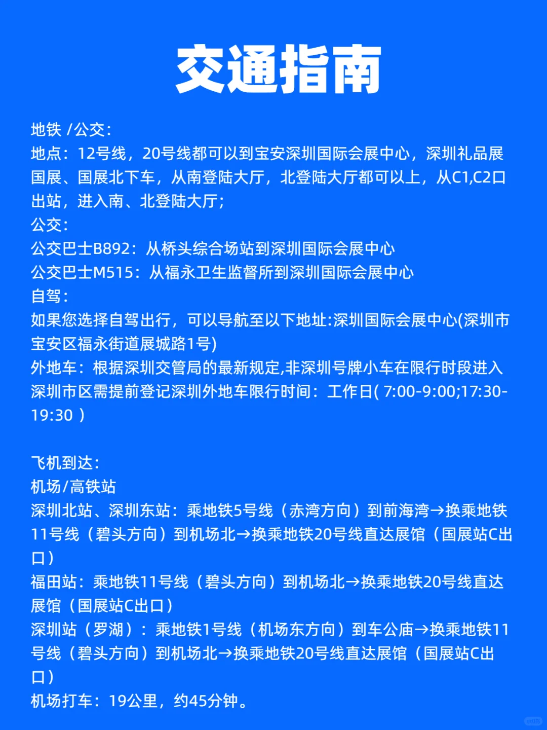 2025深圳礼品展一定要冲！门票?