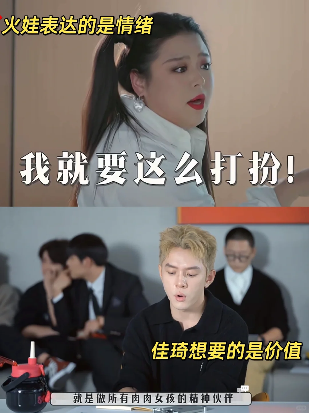 李佳琦述职vlog收官，能力对比真的很明显！