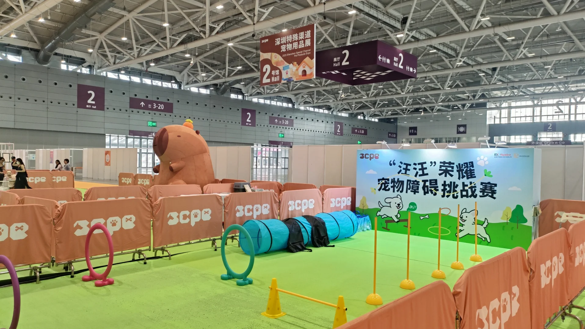 深圳国展中心宠物用品展