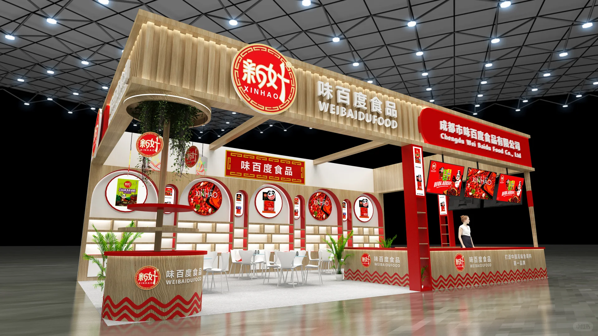 ?武汉国际烘焙展｜食品类展台设计｜视觉盛宴