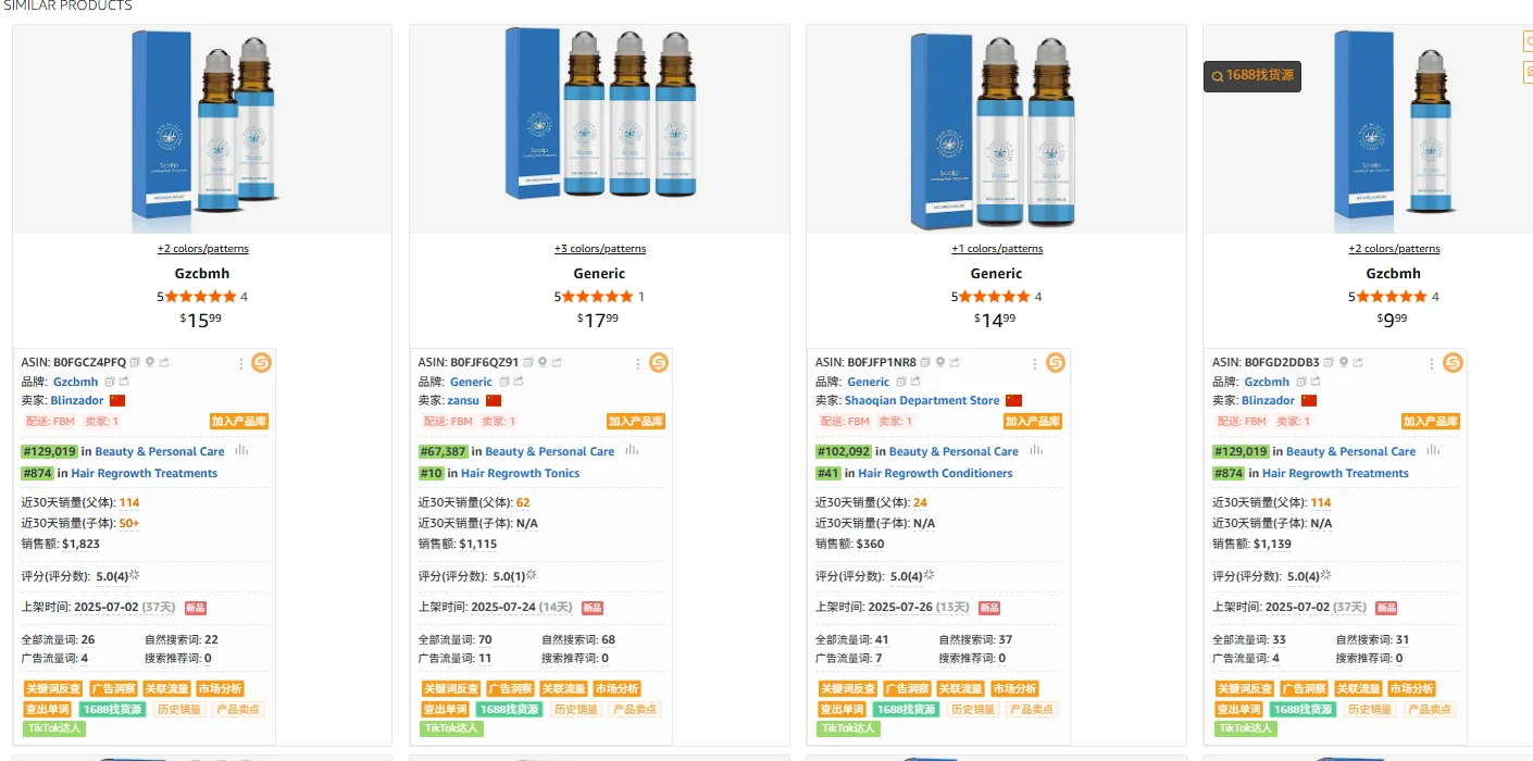 8.9 亚马逊选品