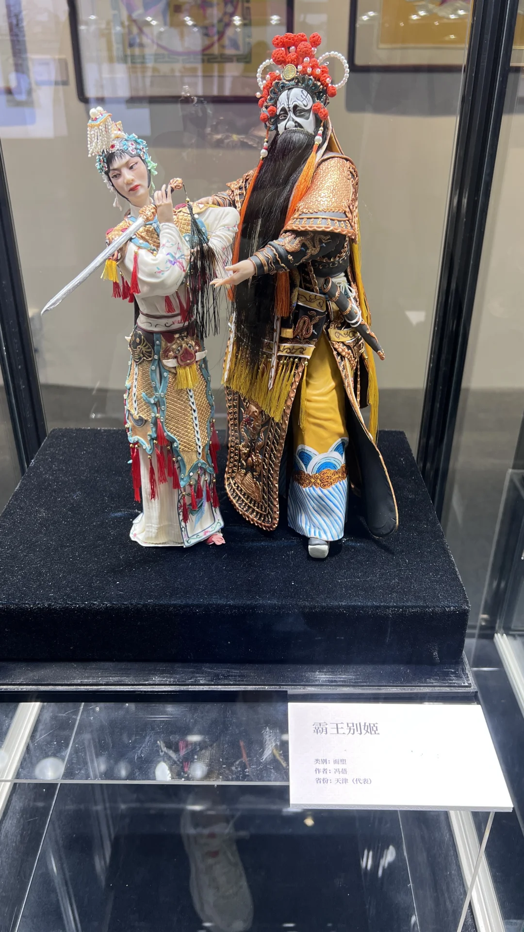 山花烂漫时工艺精品展