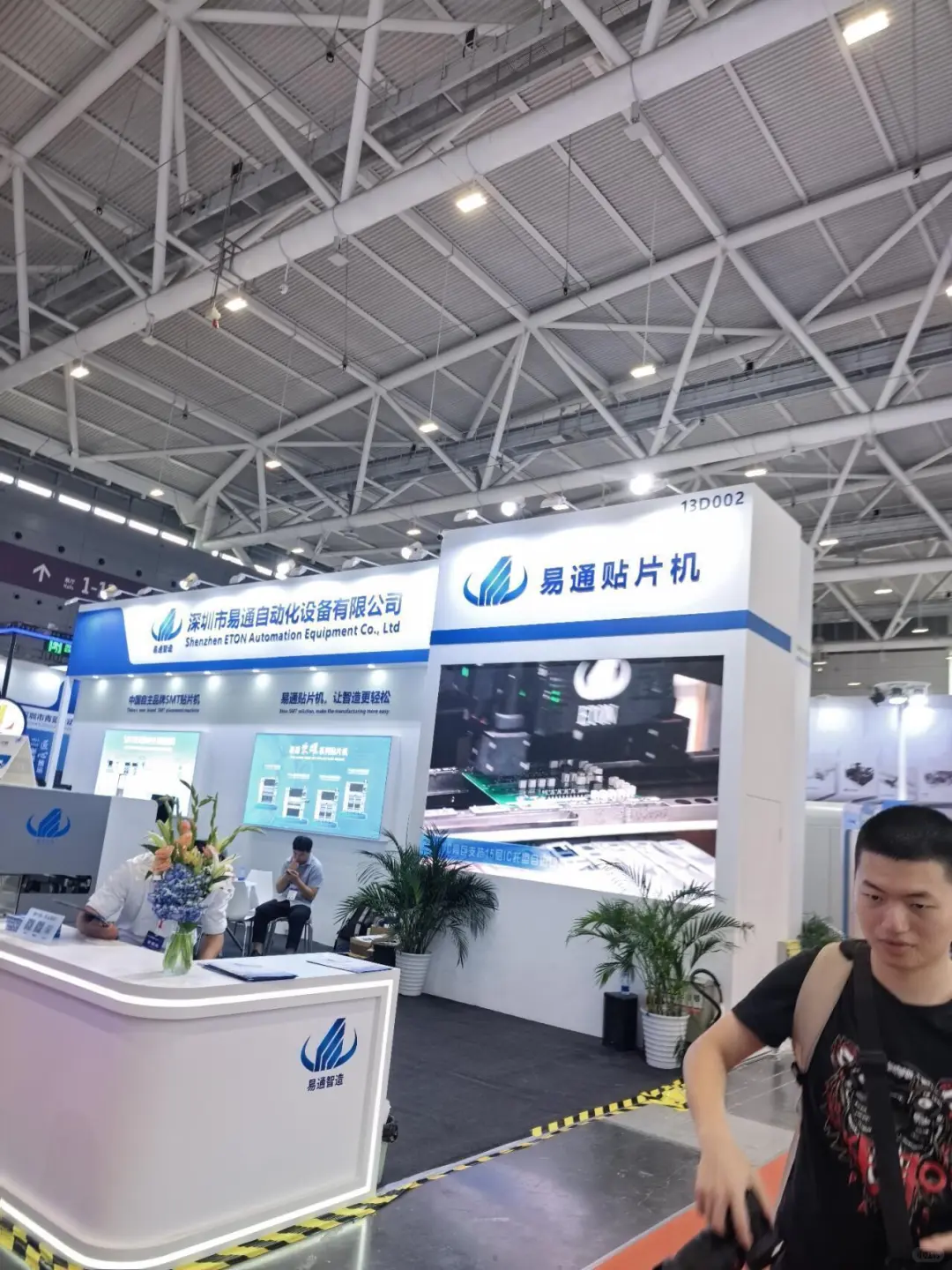 自动化与智能制造专业随笔