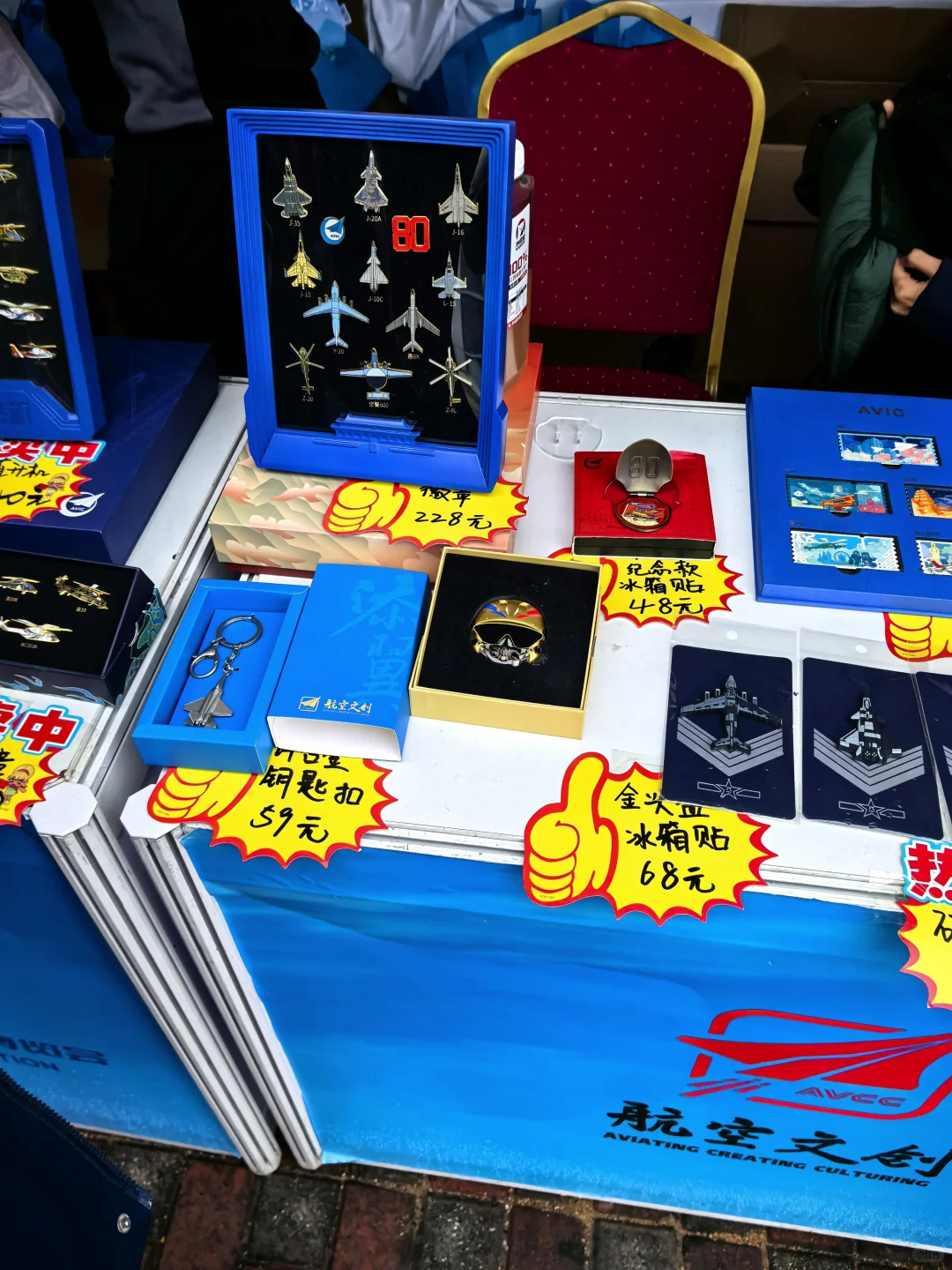天津直升机展室内场馆和餐饮文创情况