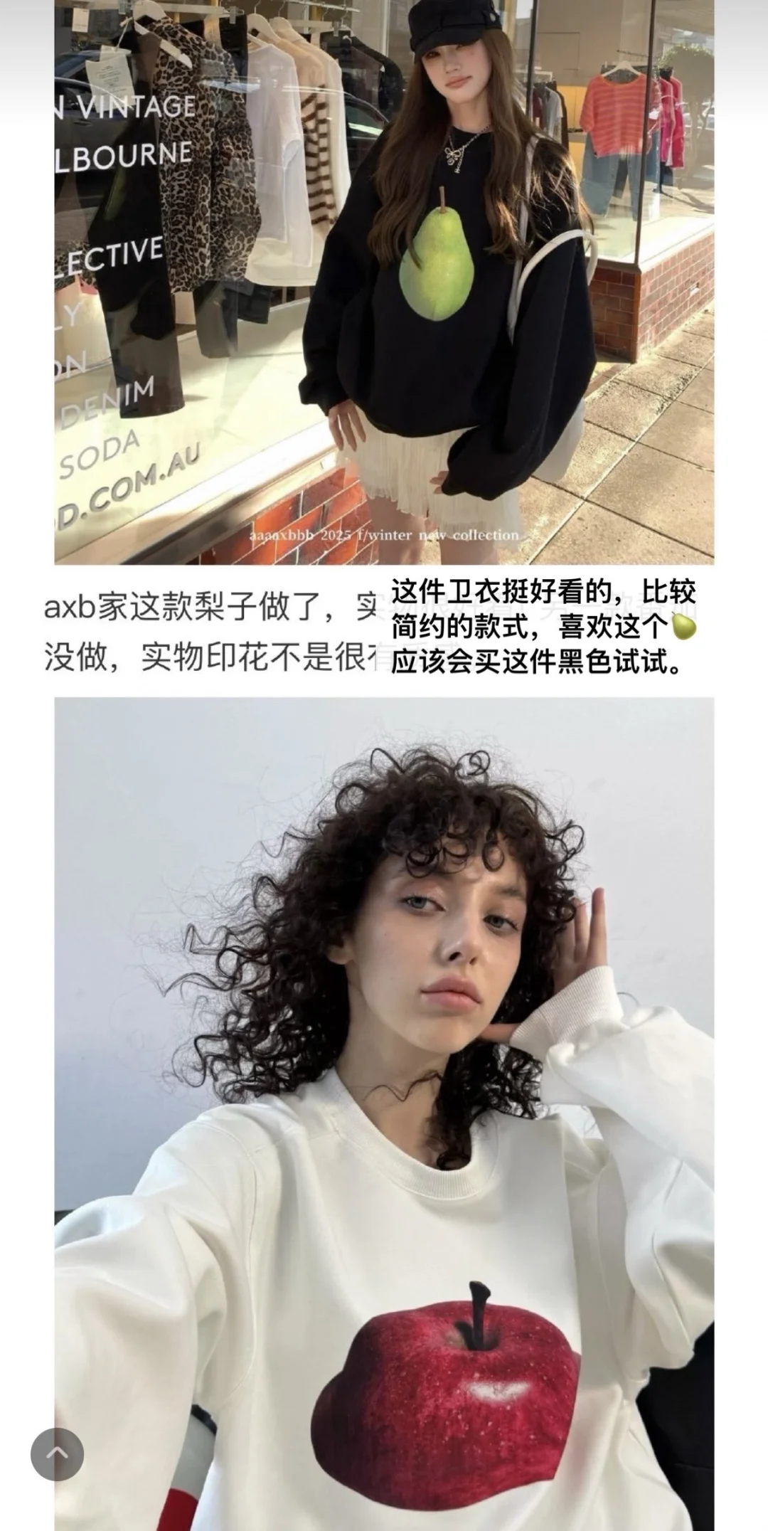 猪猪团｜秋款预告买什么