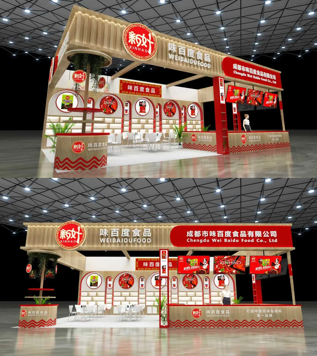 ?武汉国际烘焙展｜食品类展台设计｜视觉盛宴