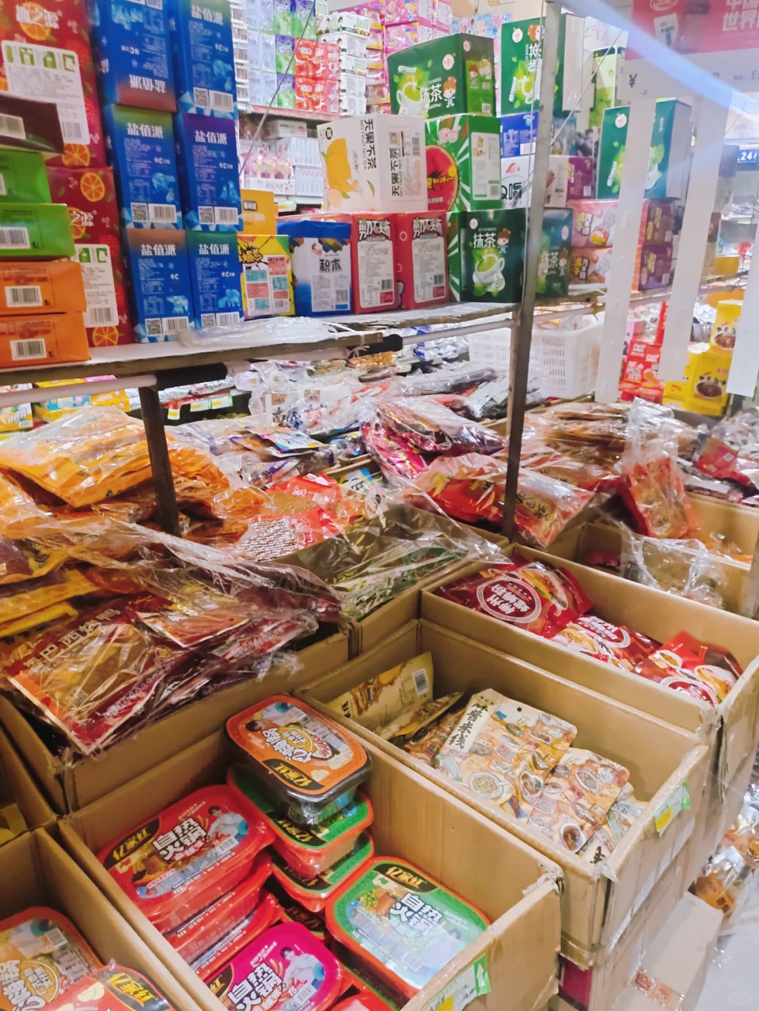 石家庄零食批发，一站式购齐了我所有喜欢的
