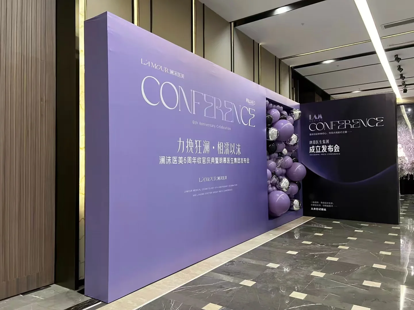 一波三折的发布会!