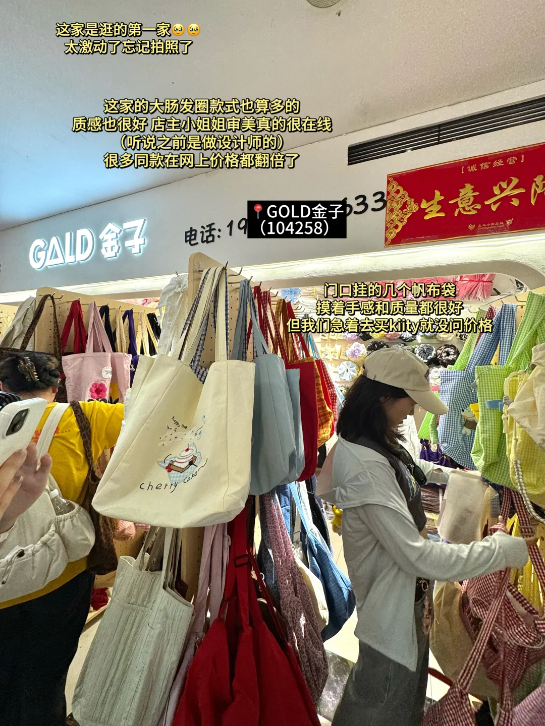 ?️没有人能空手走出义乌(附保姆级散客攻略