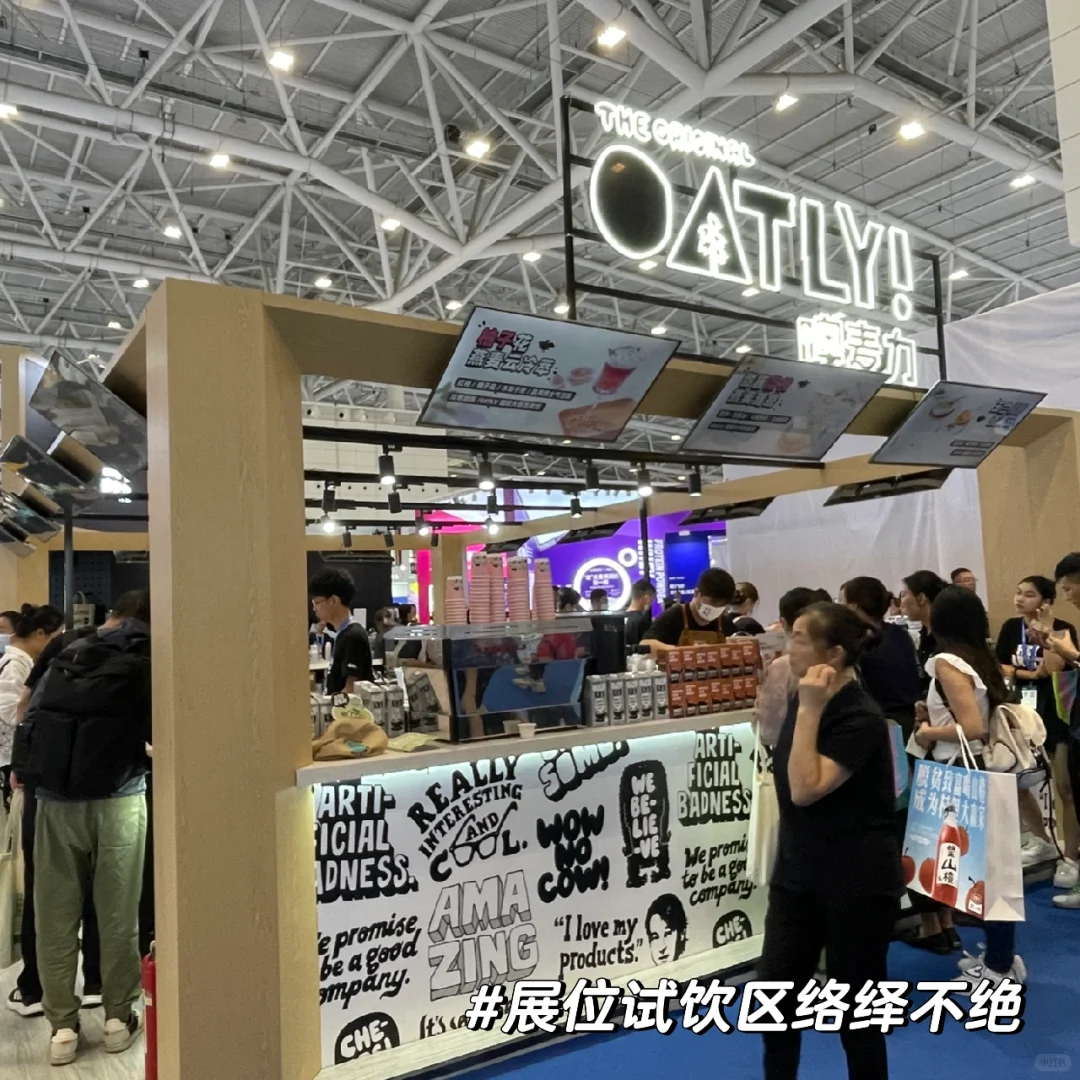 FBIF OATly展位试饮尝试 ? 东边植造