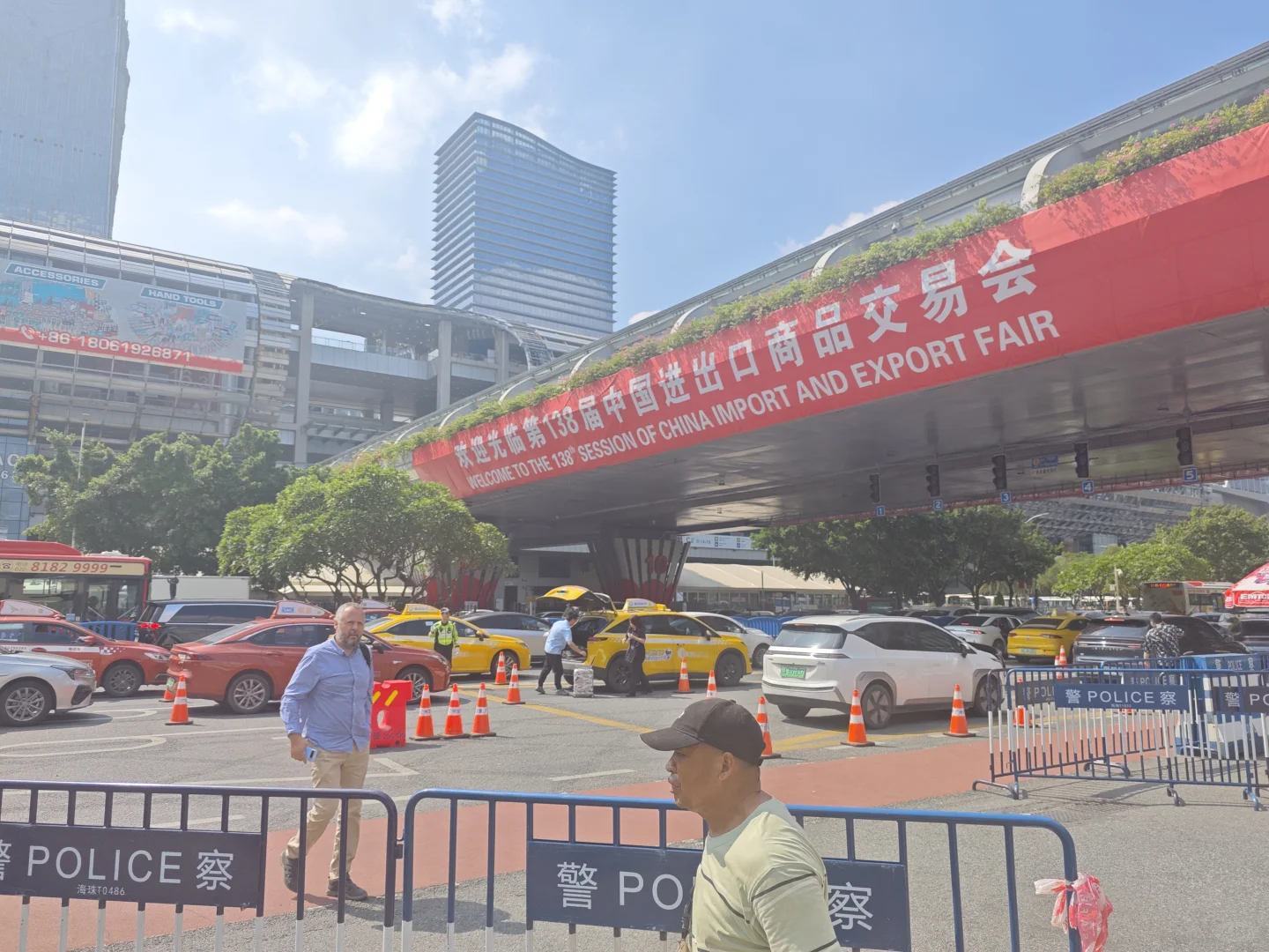 138届广交会参展商采购商