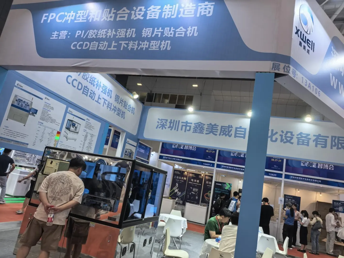 自动化与智能制造专业随笔