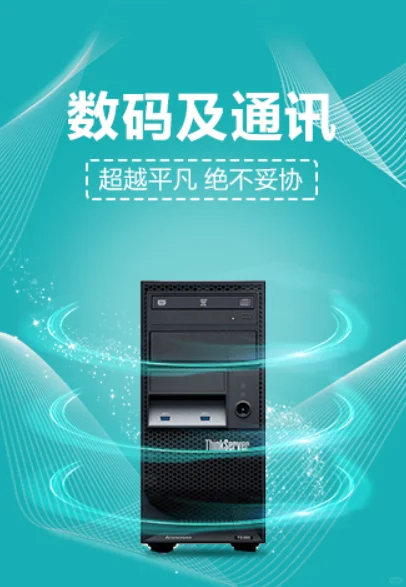 企采，学校，公司一站式采购，免费配送