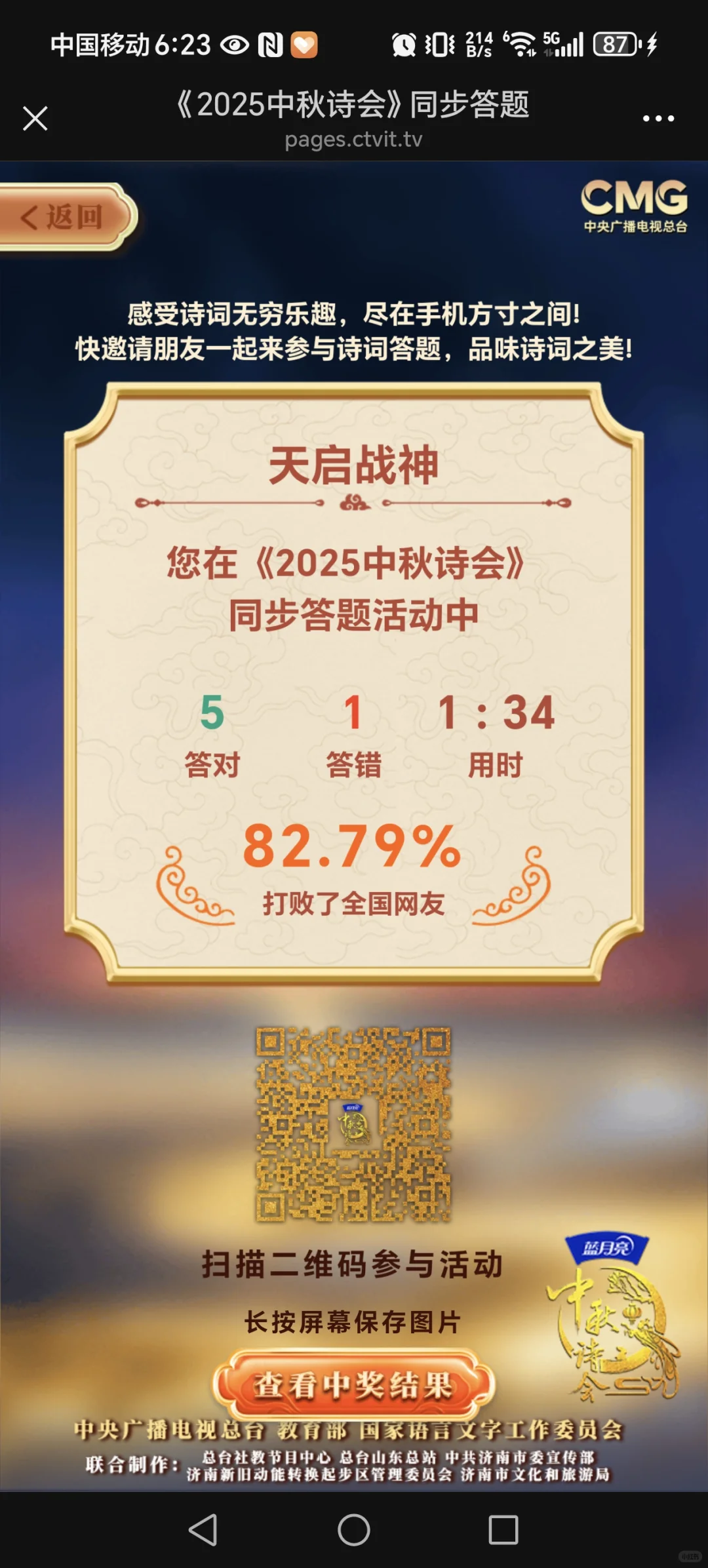 有在看的吗