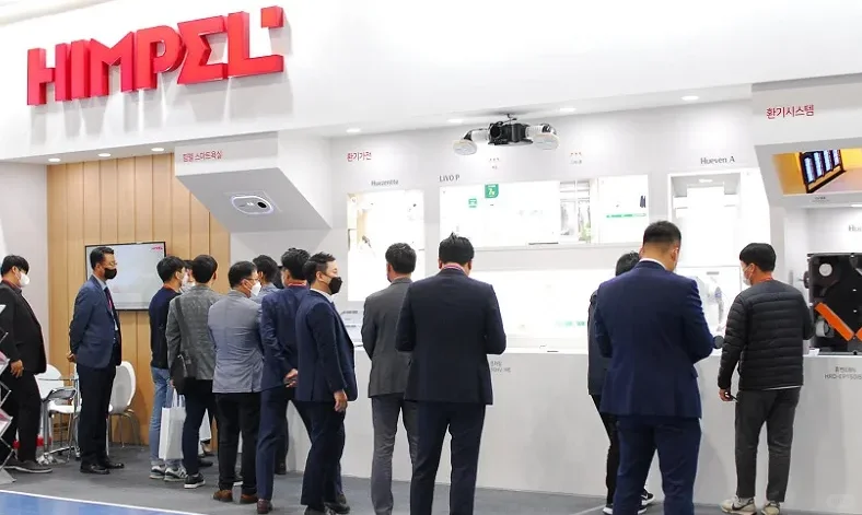 2026韩国暖通空调展览会HVAC KOREA